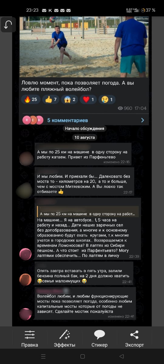 Над постом Гречищева. Комментарии огонь )