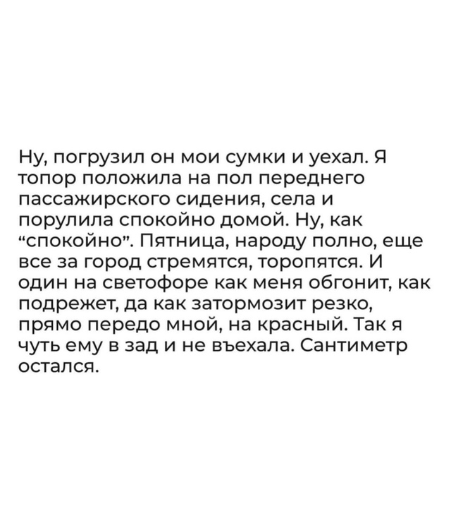 Сразу видно, хорошая покупка