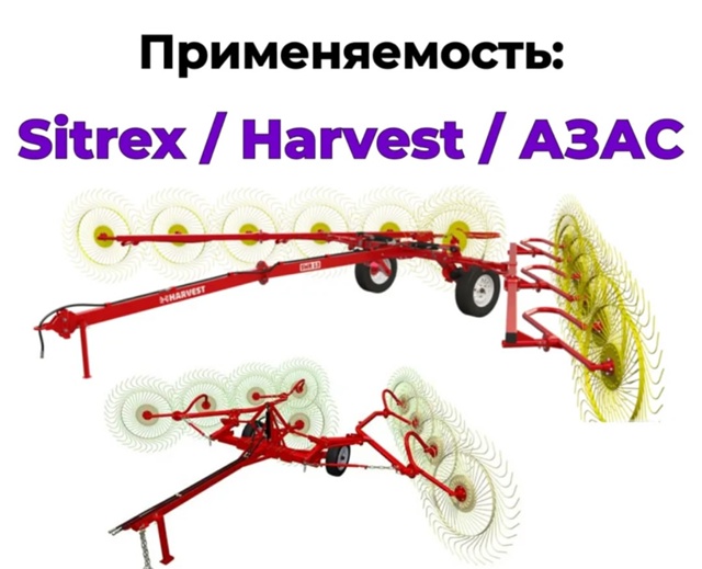 Продаются пальцы на грабли ворошилки, 6 мм. - 40 шт. Цена: 1...