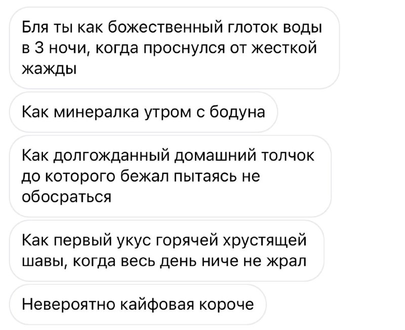 Мальчик: 🔥🔥🔥
Мужчина: