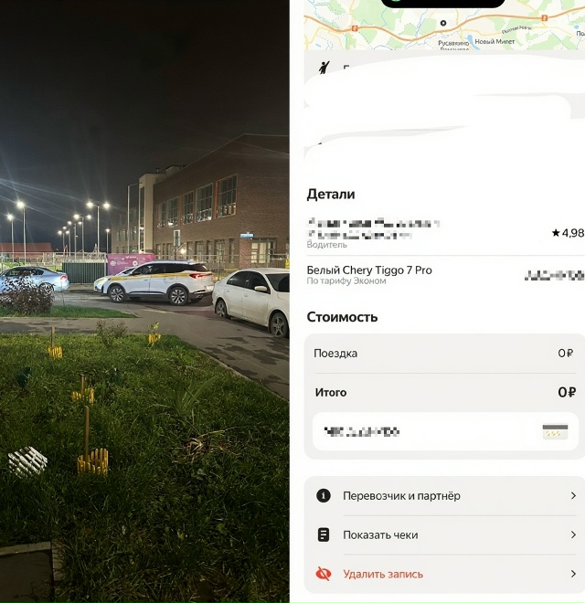 Данный человек не русской внешности отказался ехать с ...