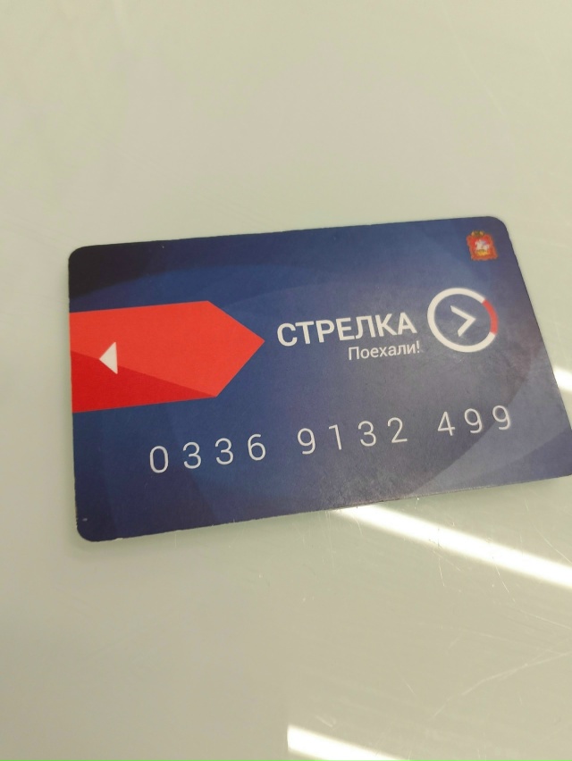 Нашла. Забрать можно в ортопедическом на поликлинике.