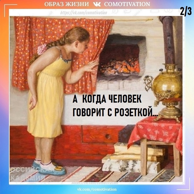 Теперь вы знаете ответ.