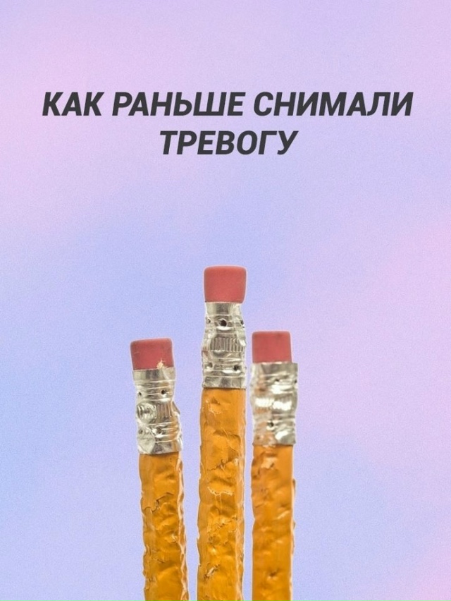 В детстве, когда на психолога не было денег:😅