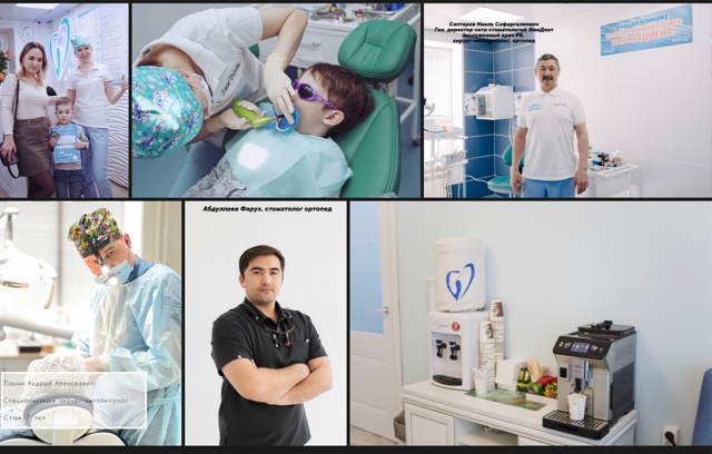 Бесплатно = Консультация врача + План лечения + Снимок з...