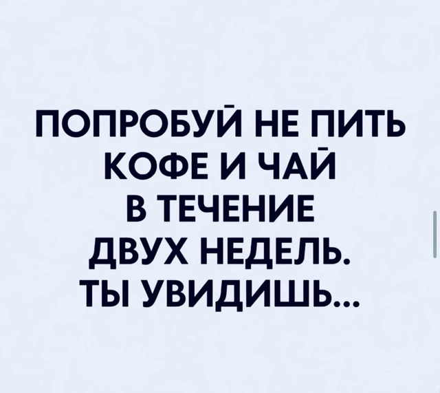 Решайся и пробуй