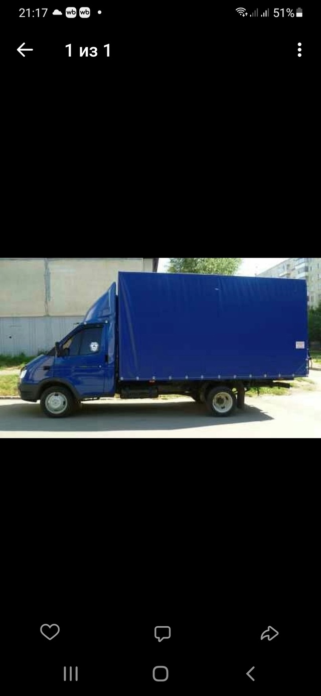 Грузоперевозки Газель!!!
Попутный груз-Акбулак-Оренбур...