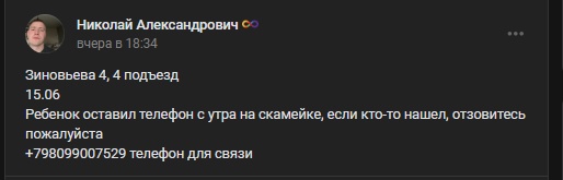 #потеряшки@pdsh51