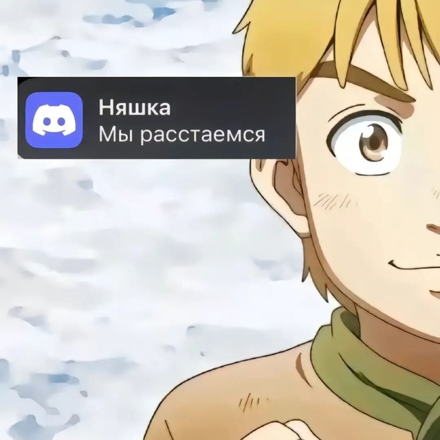 хех