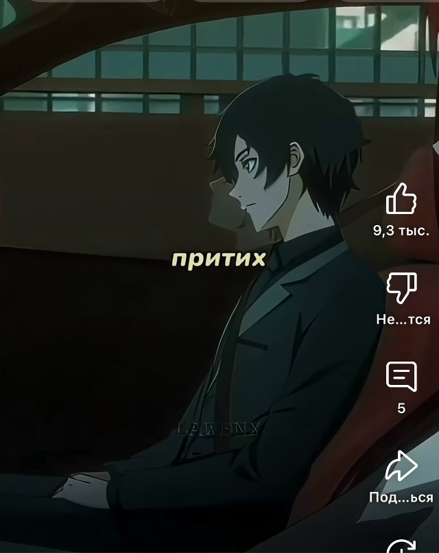 #Что_за_аниме