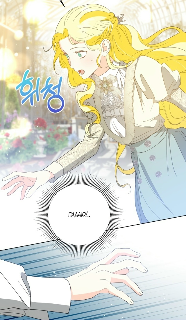 Я вовсе не бросала тебя, тиран