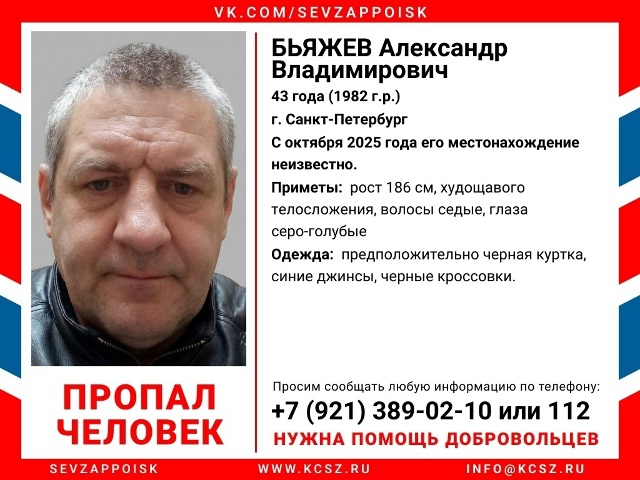 ВНИМАНИЕ! ПРОПАЛ ЧЕЛОВЕК ‼
Требуется помощь в распрос...