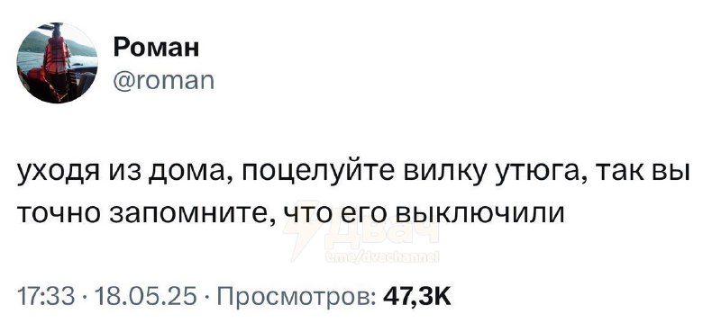 Тревожники, сохраняйте лайфхак