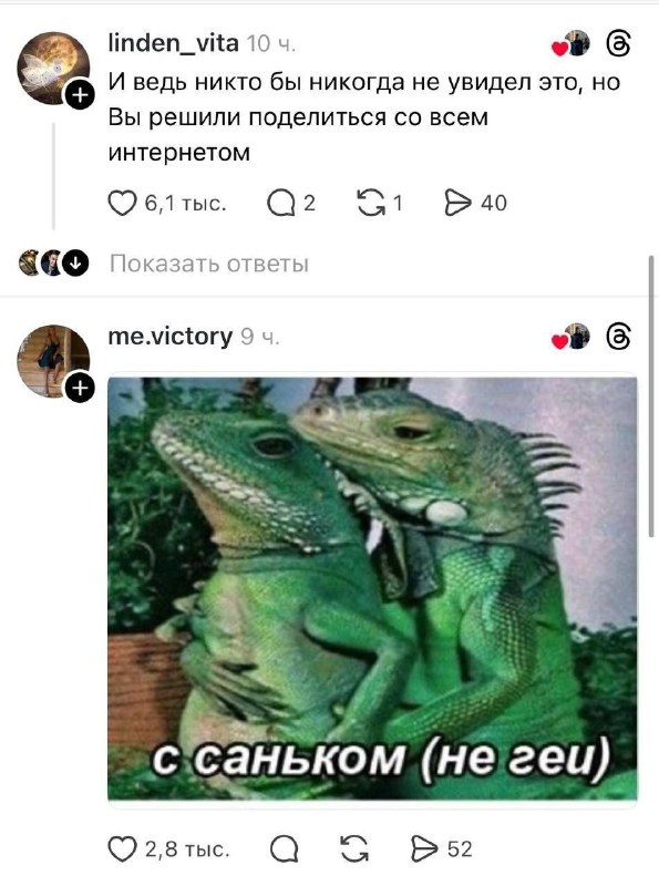 Анекдот дня: туристы просто пришли в пивное спа во Вьетнаме, а из них в итоге сделали влюбленную пар