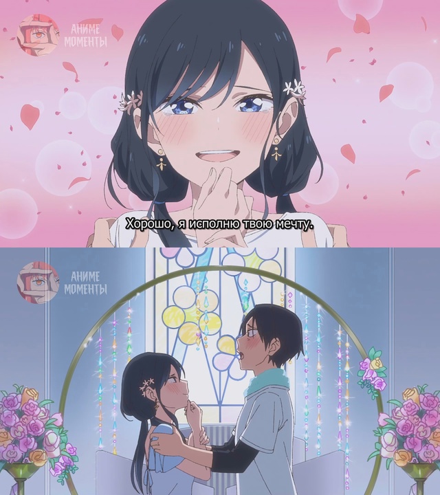 Псевдогарем ? 12 серия