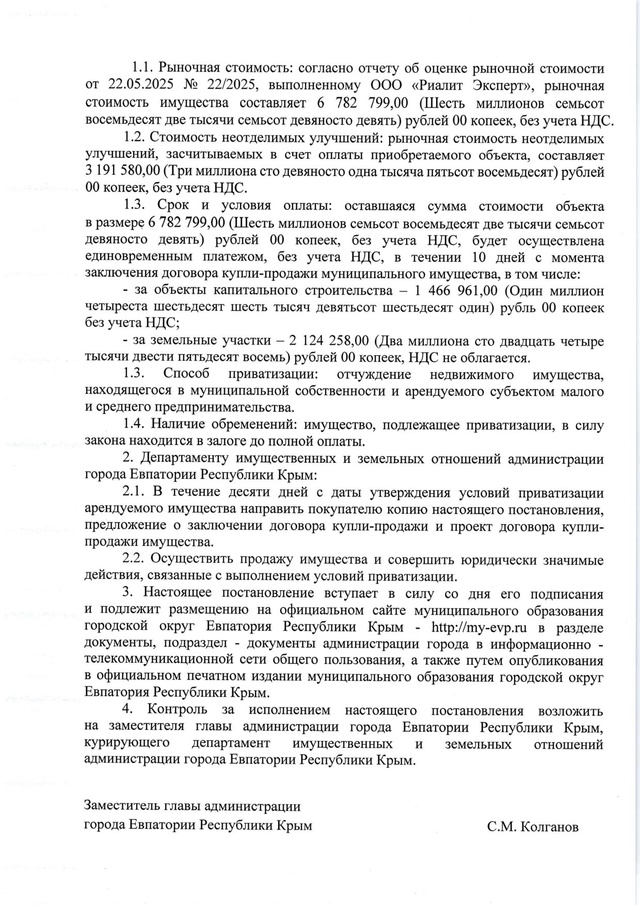 Просто нет слов.