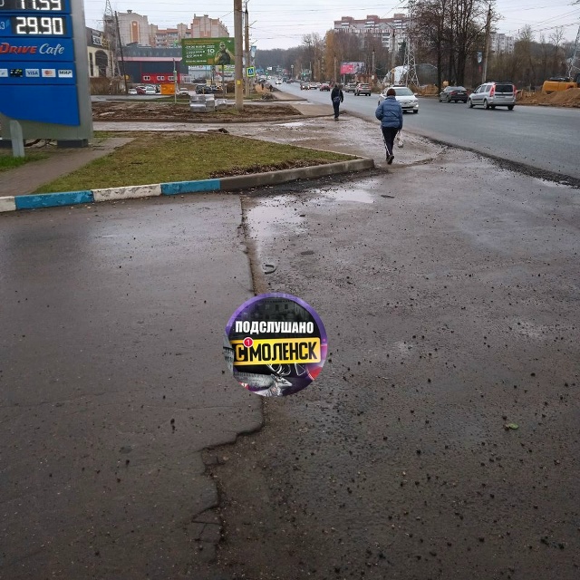 Ремонт Краснинского шоссе идет уже почти 2 года. Отличн...