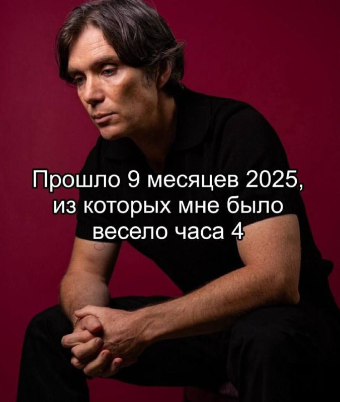 суммарно