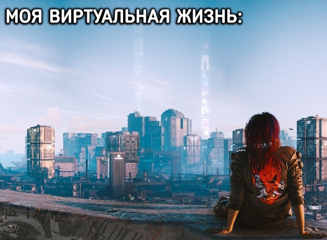 Согласны?