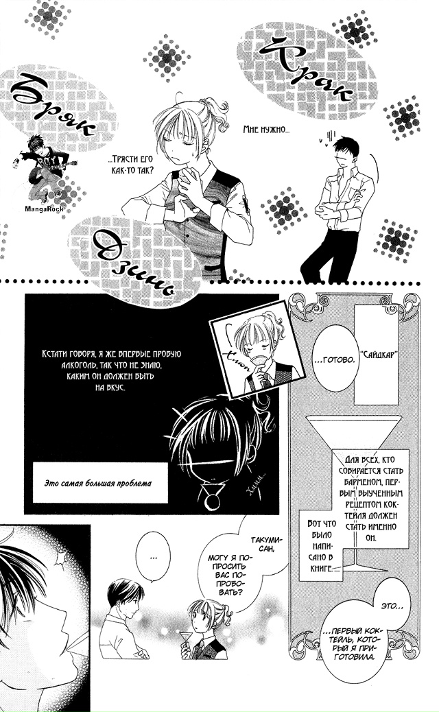 Поцелуй в полночь
Сладких снов😋