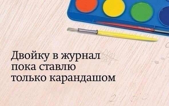 Завтра день учителя!
А вы помните своего любимого учи?...