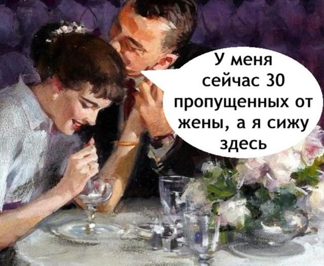 Ну на самом деле, на это надо иметь вагон смелости