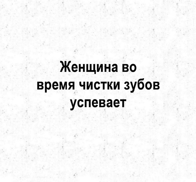 Странные эти мужчины😅