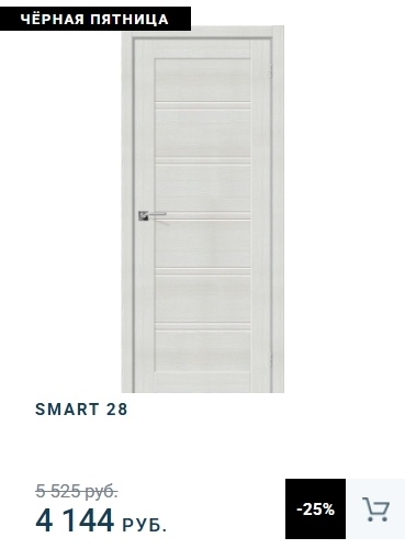 Друзья, проведем вместе 😃😃 МЕСЯЦ черной ПЯТНИЦЫ!!🔥???...