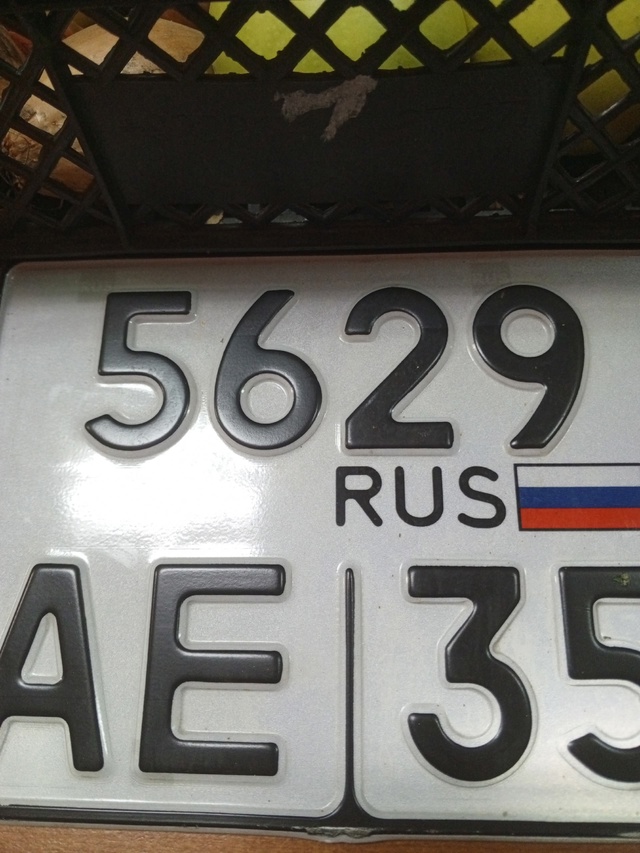 Кто потерял номера? Забрать можно село Великое в магаз?...