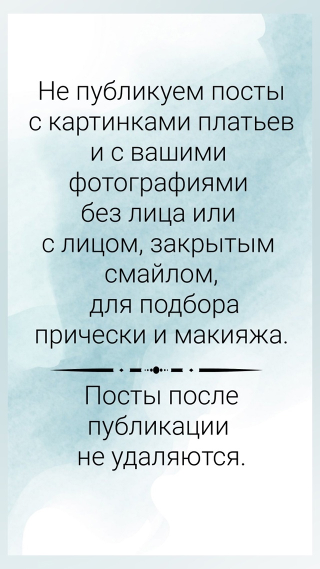 Напоминаем, что вопросы о подборе прически по фото пла?...