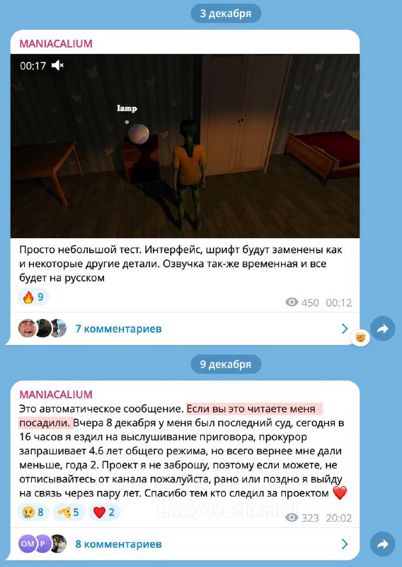 Российский геймдев. Обстановка.