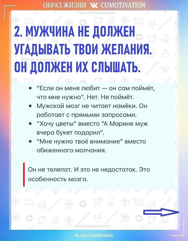 Простые объяснения