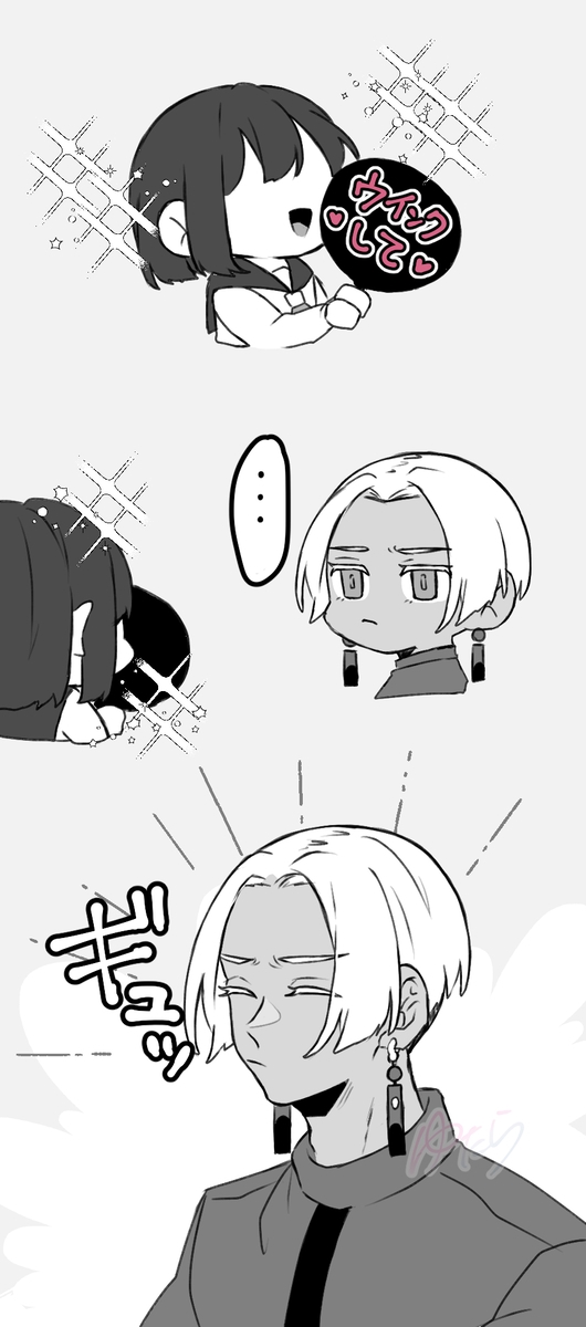 #Tokyo_Revengers / Токийские мстители
Art: 柚野ゆたら
(Майки/Изана...