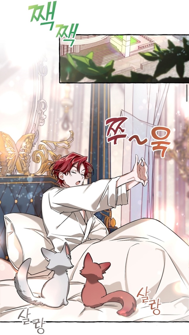 #Я_стал_графским_ублюдком
#Hexe@manga_hwa