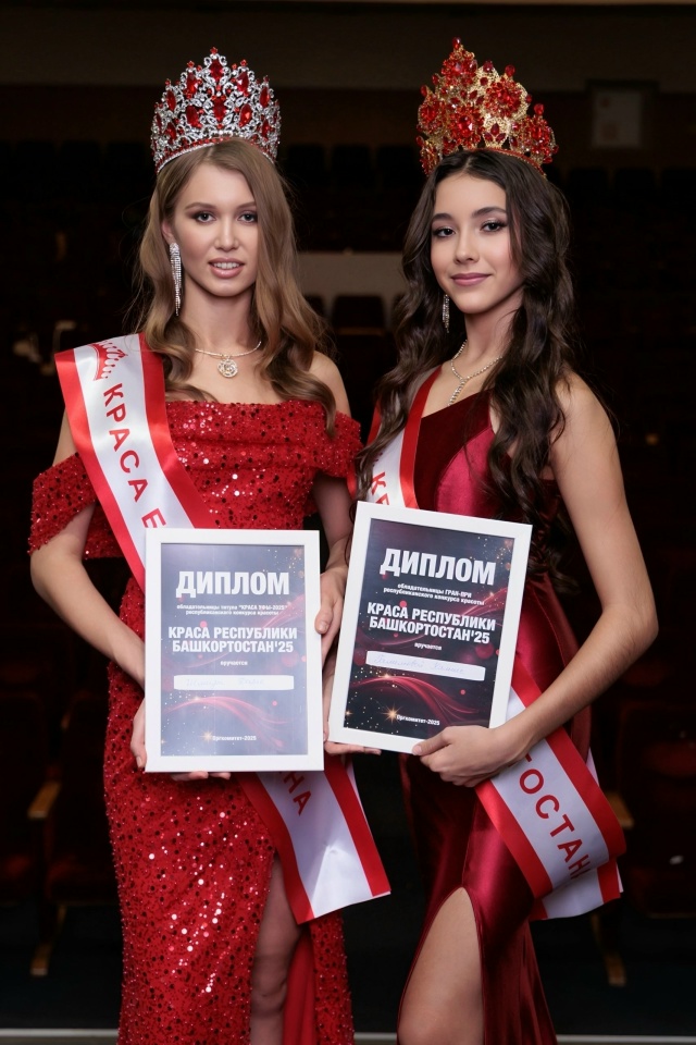 🤩 В Уфе выбрали самую красивую девушку Башкирии
В Уфе...