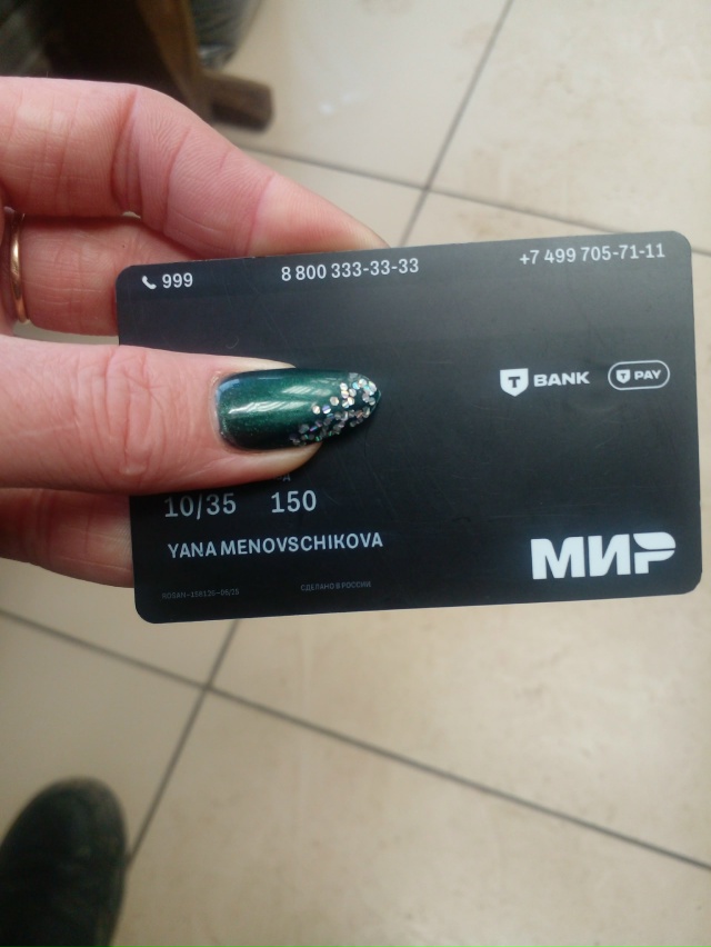 Кто потерял карту оброщатся в магазин овощи и фрукты у ...