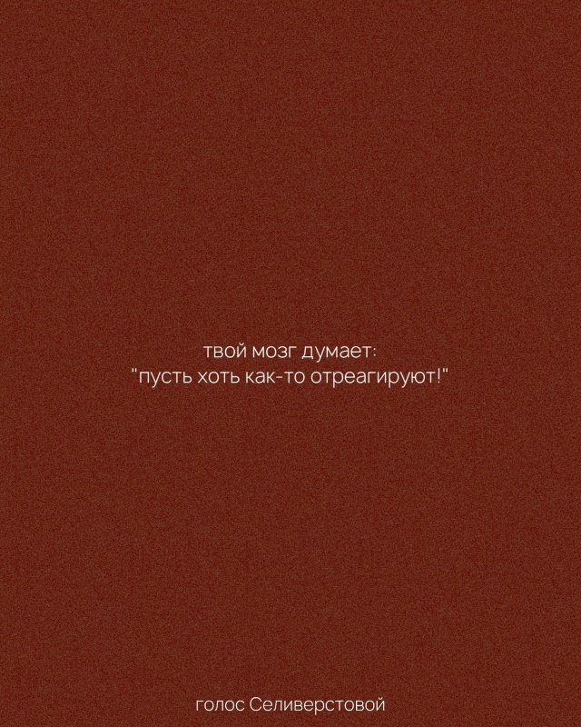 💔«Ты слишком драматизируешь! С тобой невозможно!» — и...