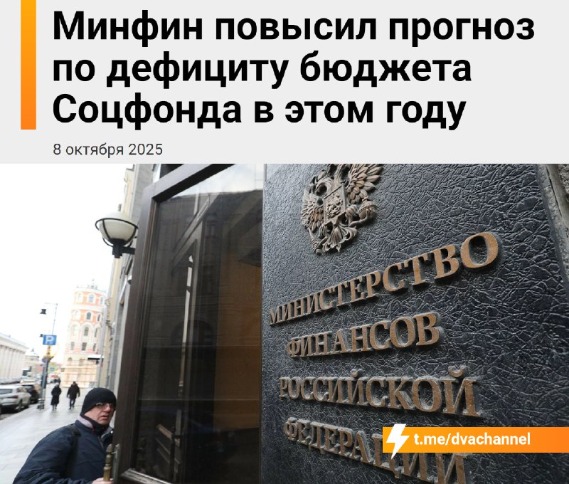 ⚡️⚡️⚡️Пенсии В С Ё: у Пенсионного фонда могут закончиться деньги на пенсии.
Рассказываем, что произ