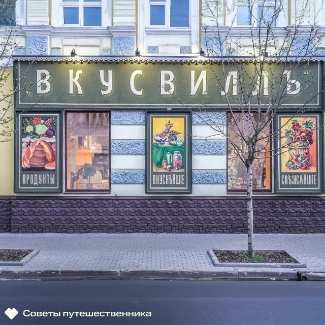 Вывески в Рыбинске 😍