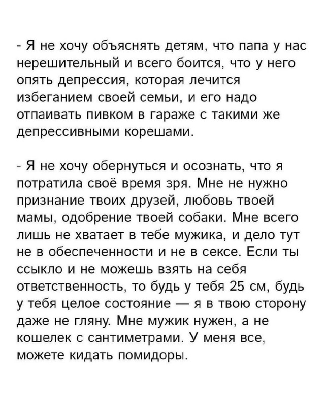 Не зря потраченное время..