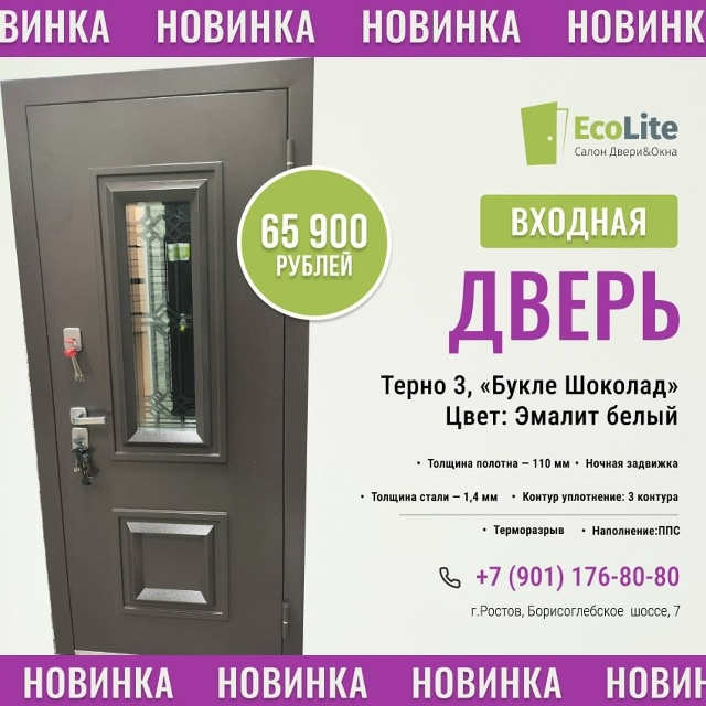 🎉 ОБНОВЛЕНИЕ АССОРТИМЕНТА В САЛОНЕ [club185327988|Салон две...