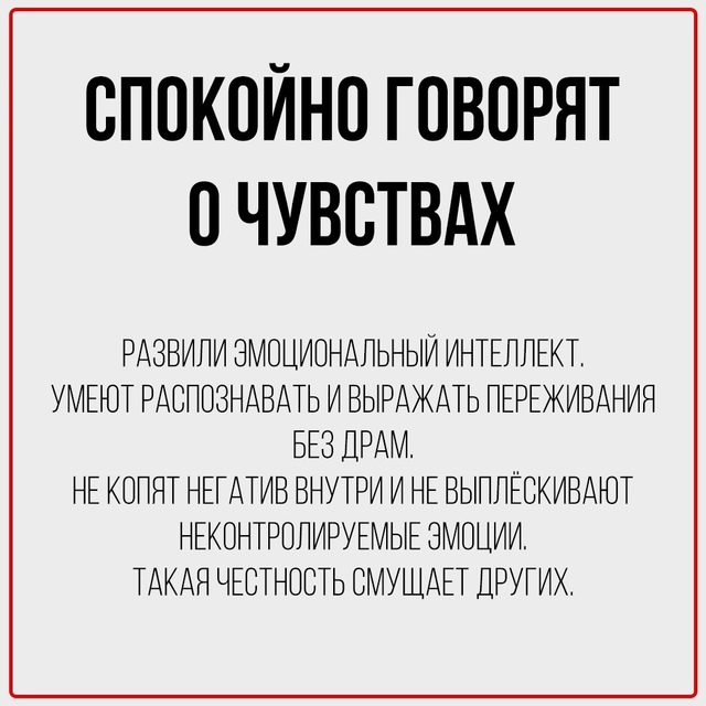 Зрелые люди часто раздражают тех, кто привык к драмам, ?...