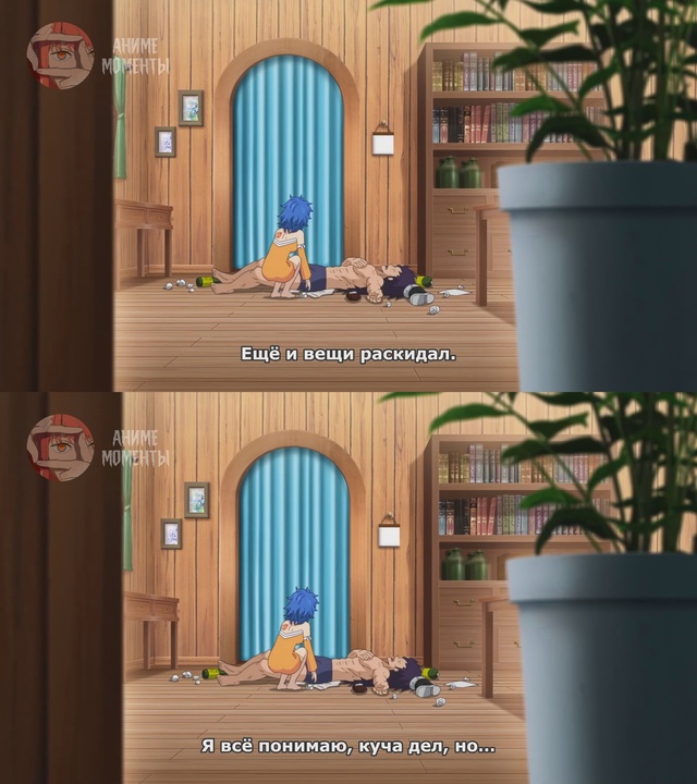 Хвост Феи: Столетний квест ? 10 серия