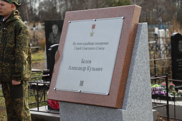 В Балахте и Чистом Поле установили памятники на местах...