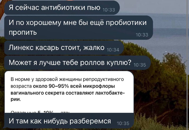 вот бы милого мальчика, который напишет…