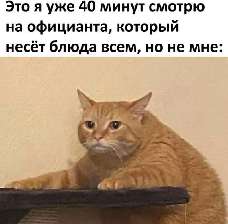 еще перед носом разворачивают