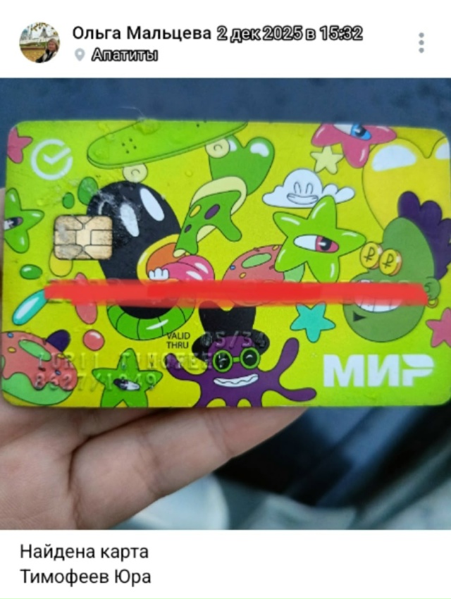 #потеряшки@pdsh51