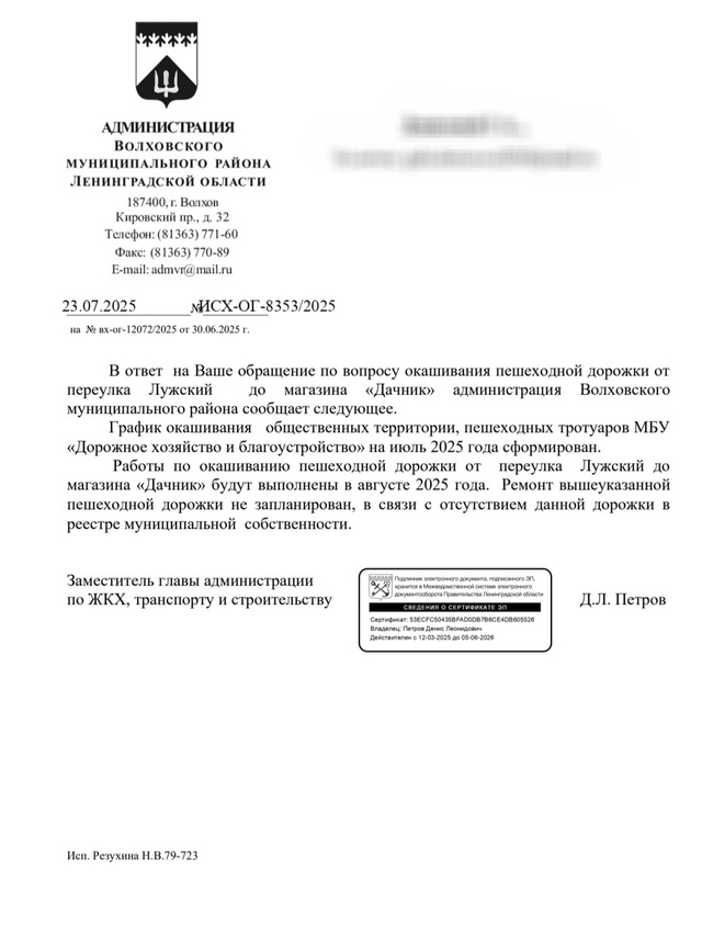 Невиданное для Волхова количество дворников работает ...