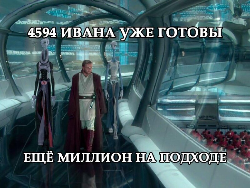 Имя Иван заняло 153-е место в рейтинге самых популярных имён для мальчиков в США.
В 2025 году так
