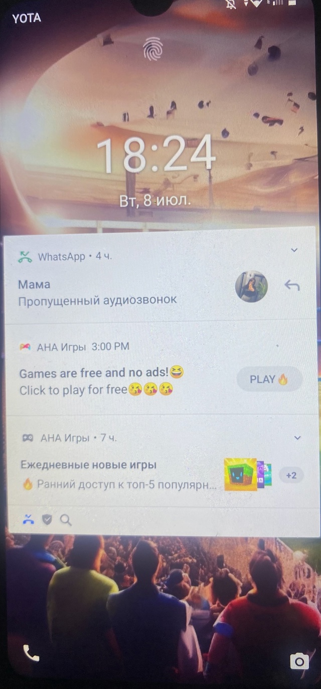 Найден телефон ,отдам владельцу